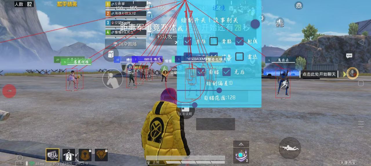 如何选择可靠的和平精英辅助？的配图，内容相关：未来辅助可能向合法化插件方向发展，例如提供训练模式增强功能，帮助玩家练习枪法，而非直接破坏游戏平衡。